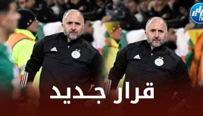 بلماضي يستقر عن الملعب الذي سيحتضن مباريات الخضر في شهر مارس