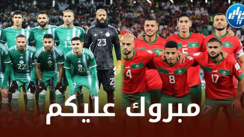 نجم الخضر يهنئ المنتخب المغربي