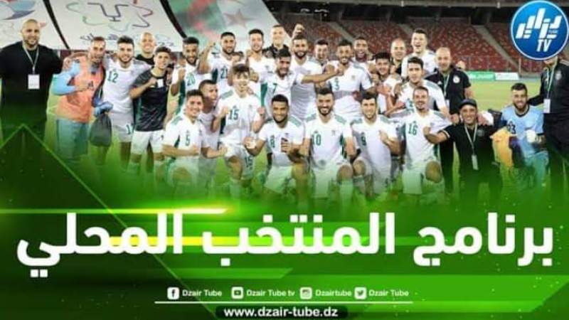 مباراتان وديتان للمنتخب المحلي في شهر ديسمبر الحالي