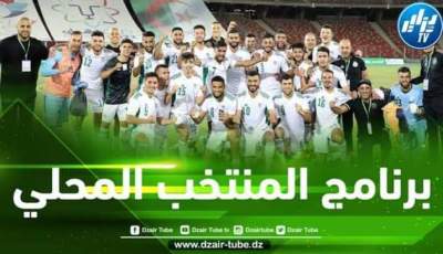 مباراتان وديتان للمنتخب المحلي في شهر ديسمبر الحالي