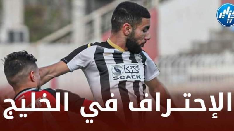 ”أحمد قندوسي” يقتــرب من الإنتقال إلى الخليج