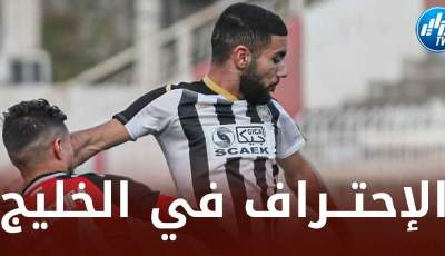 ”أحمد قندوسي” يقتــرب من الإنتقال إلى الخليج