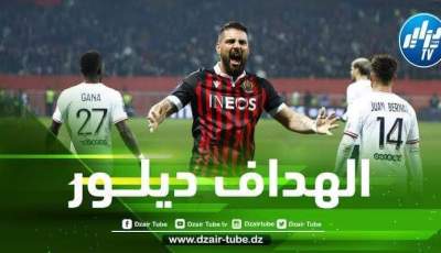 اثنان من الكالتشيو….6  أندية تريد التعاقد مع اندي ديلور في الميركاتو الشتوي