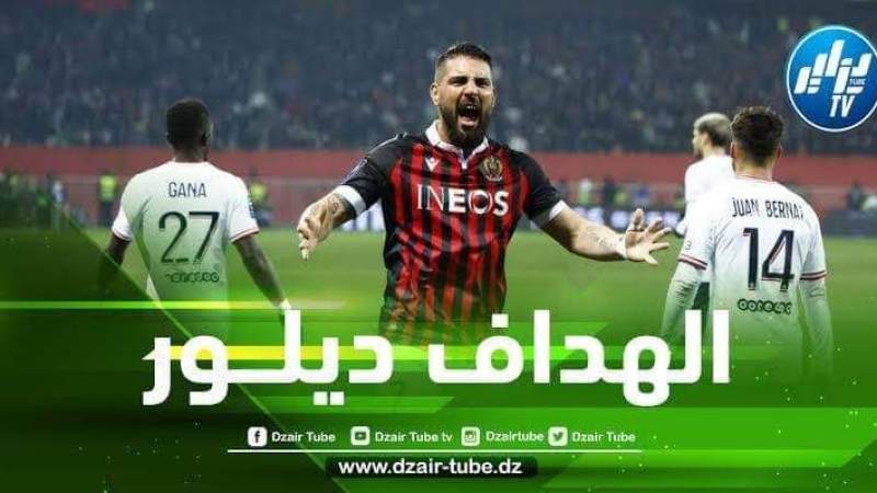 اثنان من الكالتشيو….6  أندية تريد التعاقد مع اندي ديلور في الميركاتو الشتوي