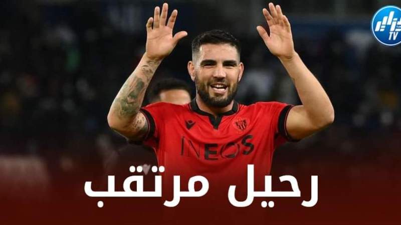 ”عملاق الدوري الفرنسي” يطلب خدمات أندي ديلور