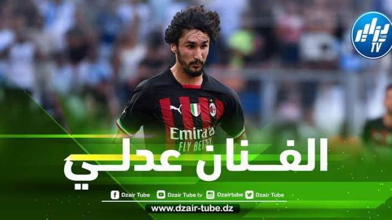 بالفيديو… شاهد هدف ياسين عدلي الرائع في مباراة ميلان الودية