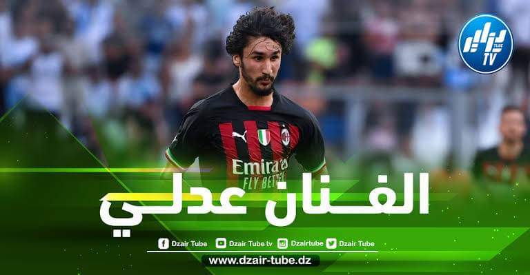 بالفيديو… شاهد هدف ياسين عدلي الرائع في مباراة ميلان الودية