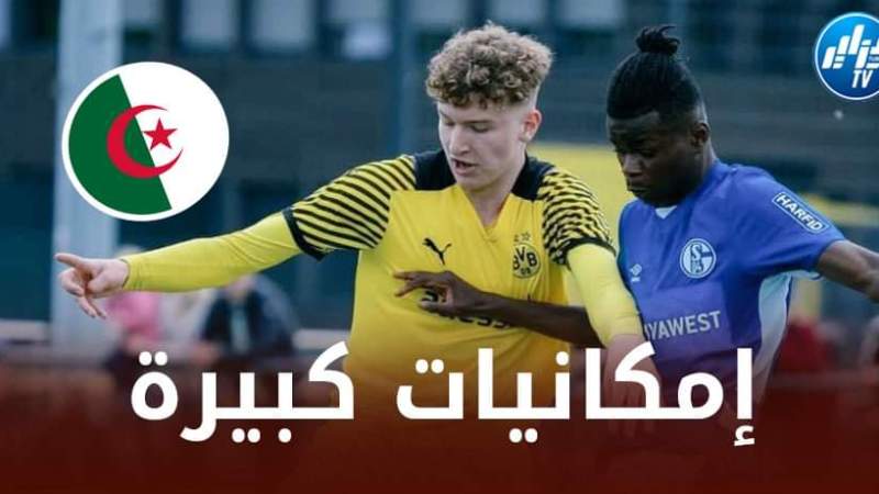 مدافع جزائري يخطف الأنظار في بوروسيا دورتموند !
