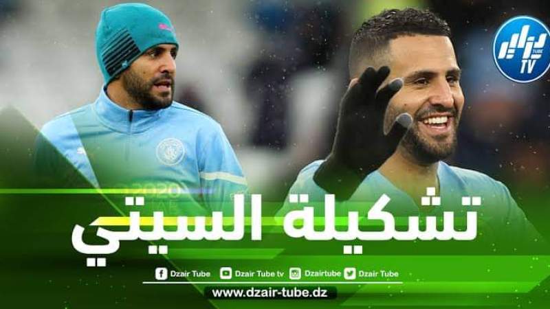 تشكيلة مانشستر سيتي المتوقعة ضد جيرونا