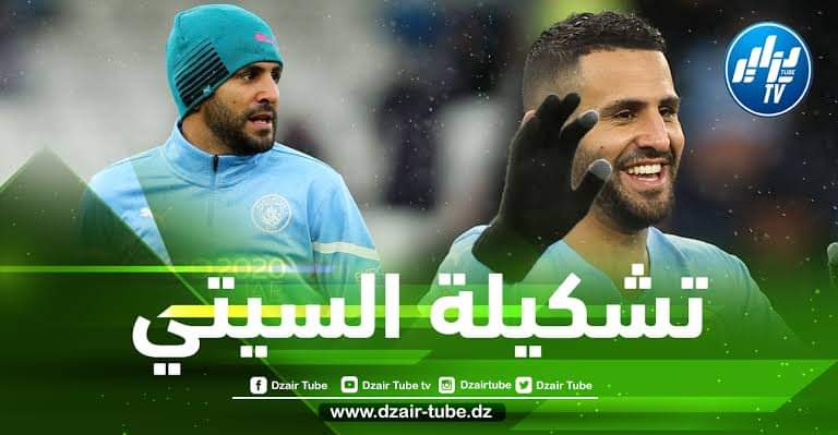 تشكيلة مانشستر سيتي المتوقعة ضد جيرونا