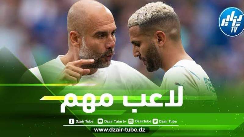 تمهيدا لإستئناف الموسم… غوارديولا يخصص برنامجا خاصا لرياض محرز في الإمارات