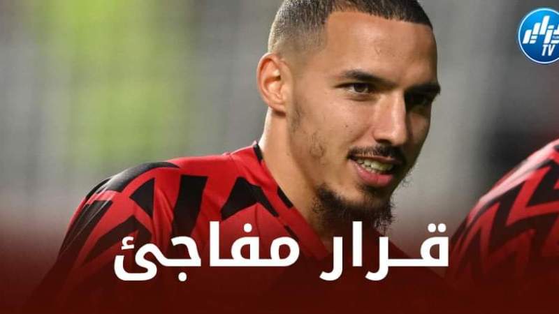 بن ناصر يصدم إدارة الميلان !