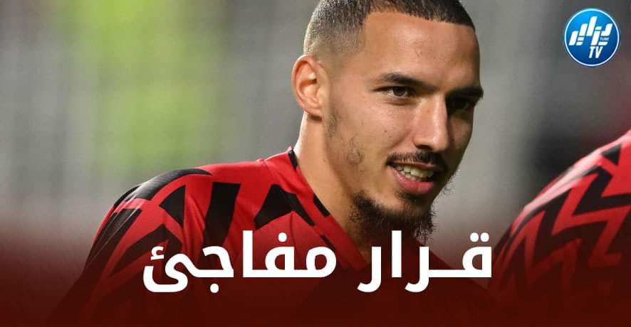 بن ناصر يصدم إدارة الميلان !