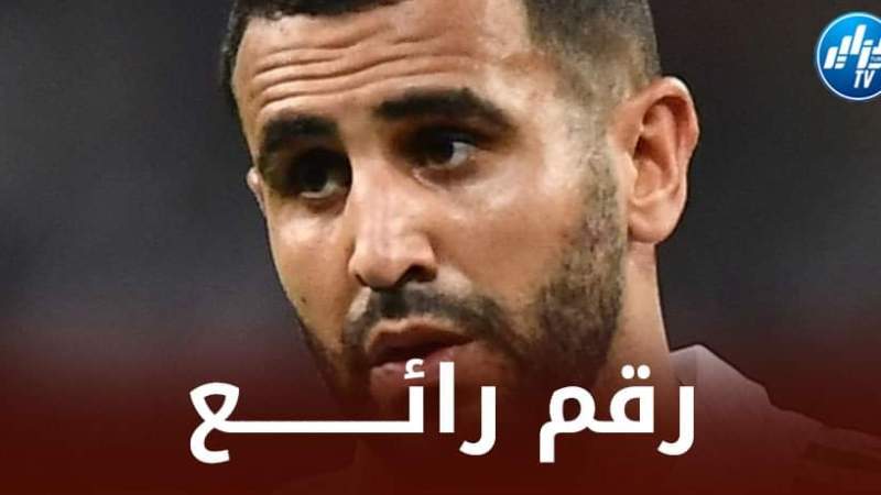 محرز يحقق رقما تاريخيا في انجلترا