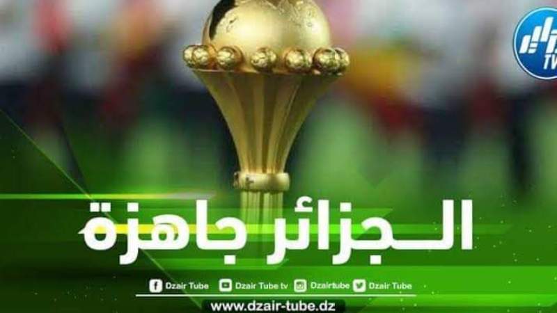 6 بلدان تنافس الجزائر لإستضافة كأس إفريقيا 2025