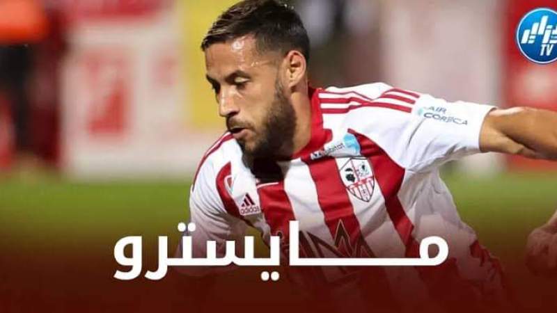 “بلايلي” سلاح مدرب أجاكسيو لتحقيق الحلم !!