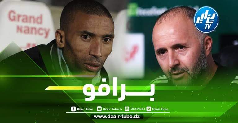 عبد السلام وادو : لو تأهلت الجزائر الى المونديال كنا سنشاهد مفاجآت عديدة