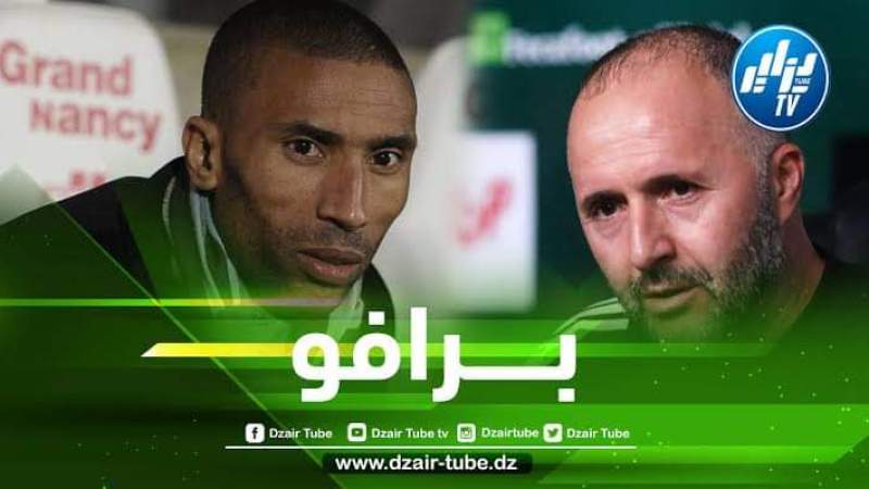 عبد السلام وادو : لو تأهلت الجزائر الى المونديال كنا سنشاهد مفاجآت عديدة