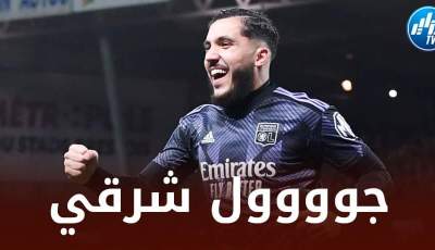 بالفيديو… هدف ريان شرقي في شباك نادي بريست