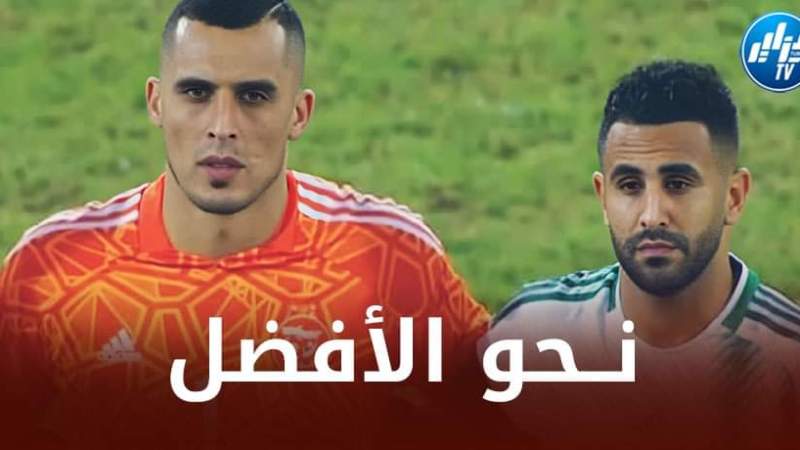 نجم الخضر لـبلماضي : بــهؤلاء اللاعبين سيعود المنتخب للطريق الصحيح