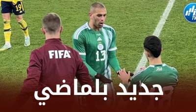 4 لاعبين جدد في قائمة بلماضي خلال شهر مارس !
