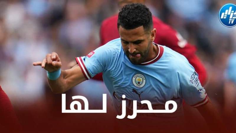 قبل مواجهة ليفربول اليوم…أرقام رائعة لرياض محرز في بطولة كأس الرابطة الإنجليزية للمحترفين