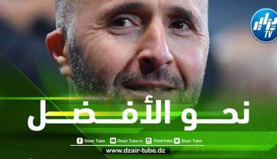 محبوب الجماهير يعود بعد غياب طويل و يمنح بلماضي حلول جديدة