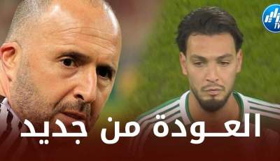 منتخب بلماضي فاز على أغلب المنتخبات الإفريقية المونديالية…الخضر يستعدون للسيطرة على إفريقيا مجددا