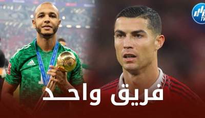 براهيمي و رونالدو في فريق واحد الموسم المقبل ؟
