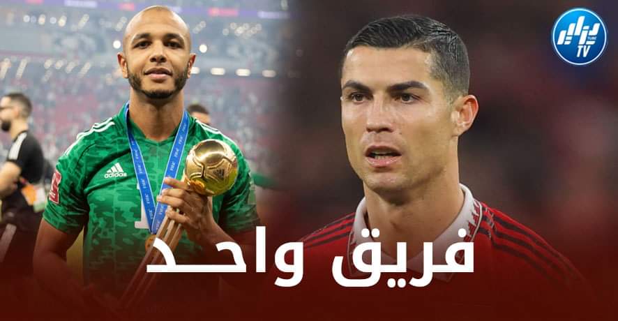 براهيمي و رونالدو في فريق واحد الموسم المقبل ؟
