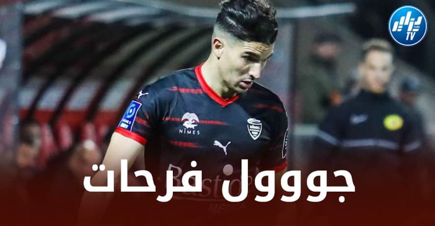 بالـــفيديو…هدف فرحات في كأس تركيا