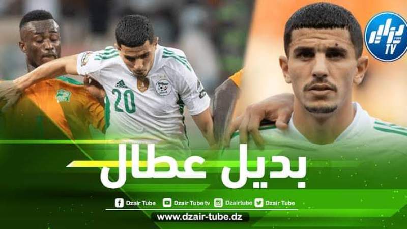 خليفة عطال يخطف الأضواء في اوروبا و يقترب من الانضمام للمنتخب الجزائري
