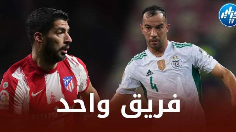 ســـواريز و بلعمري في فريق واحد الموسم المقبل ؟