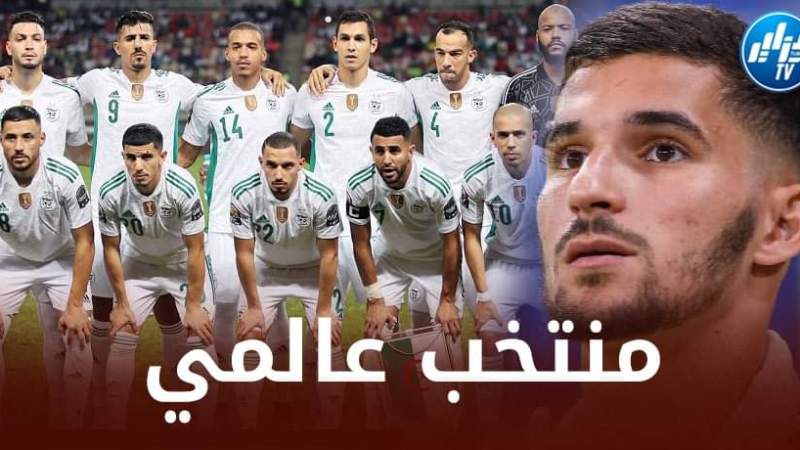 بعد ضم بعض المواهب مزدوجة الجنسية من أوروبا…تشكيلة نارية للخضر في 2023