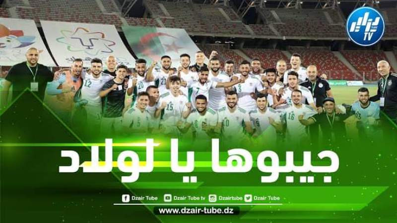 المنتخب المحلي على موعد مع إمتحان كبير من أجل رد الإعتبار لكرة القدم الجزائرية