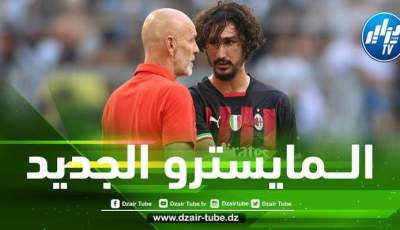 بيولي يفاجئ ياسين عدلي بقرار جديد