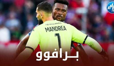 رقـــــــــم قياسي عالمي للحارس ماندريا مع كان الفرنسي