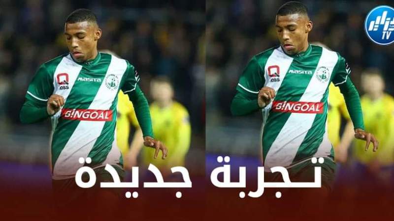 رفيق بلغالي مطلوب في الدوري الفرنسي