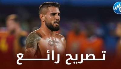 أندي ديلور يدافع عن بلايلي بتــصريح رائع