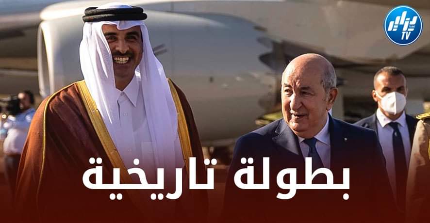 الرئيس تبون يهنئ أمير دولة قطر بعد نجاح تنظيم كأس العالم