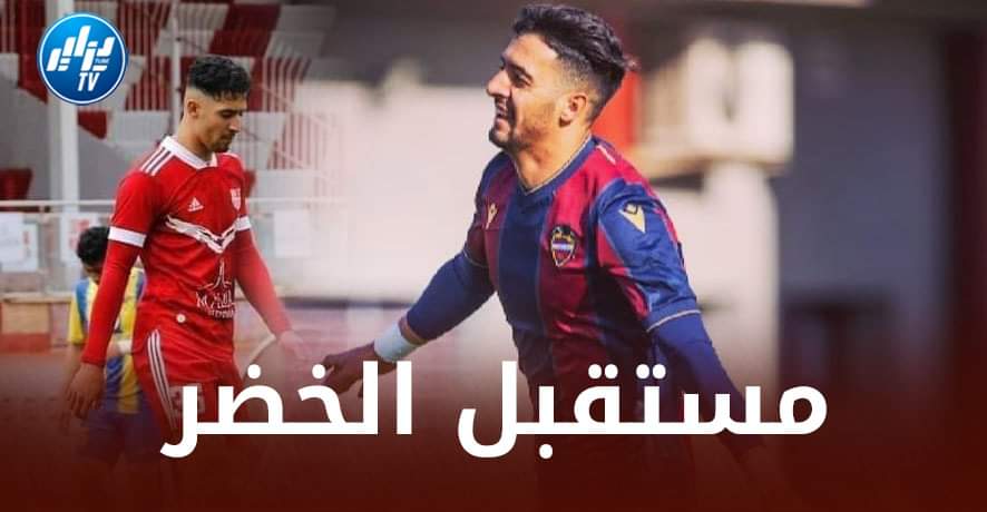 ليفانتي يحسم صفقة شمس الدين بكوش لاعب شباب بلوزداد السابق