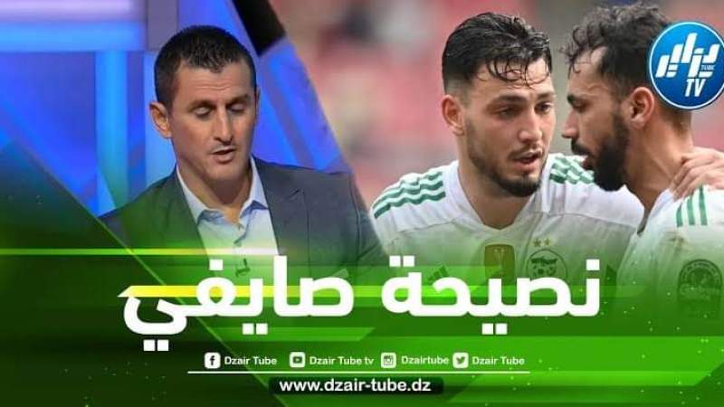 صايفي : أنا مع بقاء بلماضي و لكن يجب عليه التغيير
