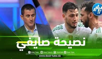 صايفي : أنا مع بقاء بلماضي و لكن يجب عليه التغيير
