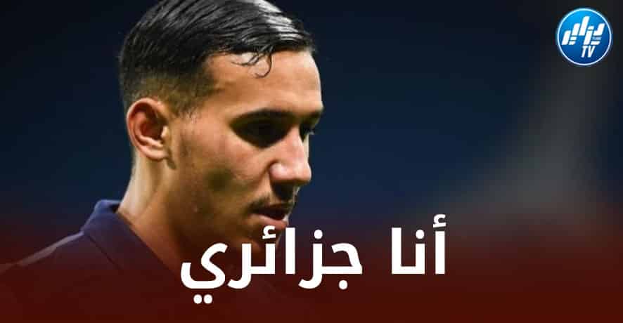 سعيد عــراب : هدفي اللعب مع المنتخب الجزائري…إنه إختيار القلب