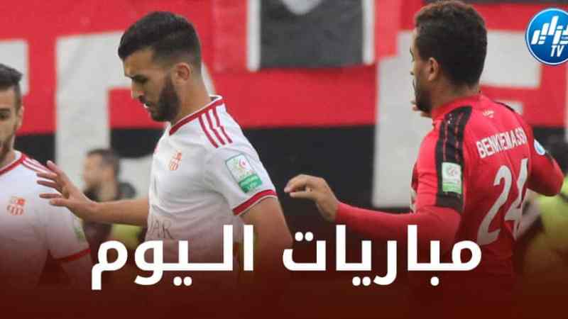 الجولة الـ 13 للرابطة المحترفة الأولى  داربي “سوسطارة” وبلوزداد يخطف الأضواء