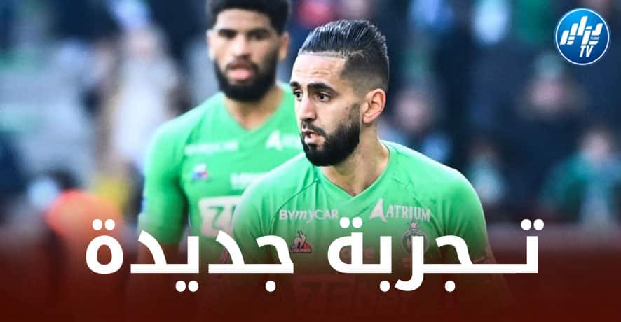 بودبوز يغادر الأهلي السعودي