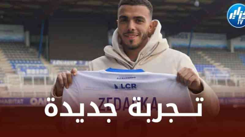 رسميا…زدادكة يغادر ليل و يخوض تجربة جديدة في الدوري الفرنسي