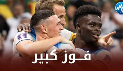 إنجلترا تكتسح السنغال بثلاثية و تعبر بسهولة إلى الدور ربع نهائي