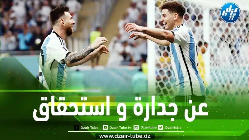 الأرجنتين تفوز على أستراليا و تتأهل للدور ربع النهائي