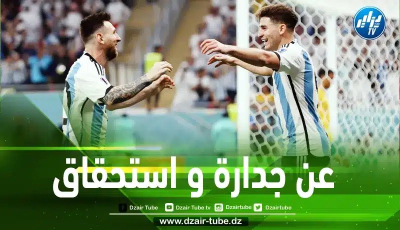 الأرجنتين تفوز على أستراليا و تتأهل للدور ربع النهائي